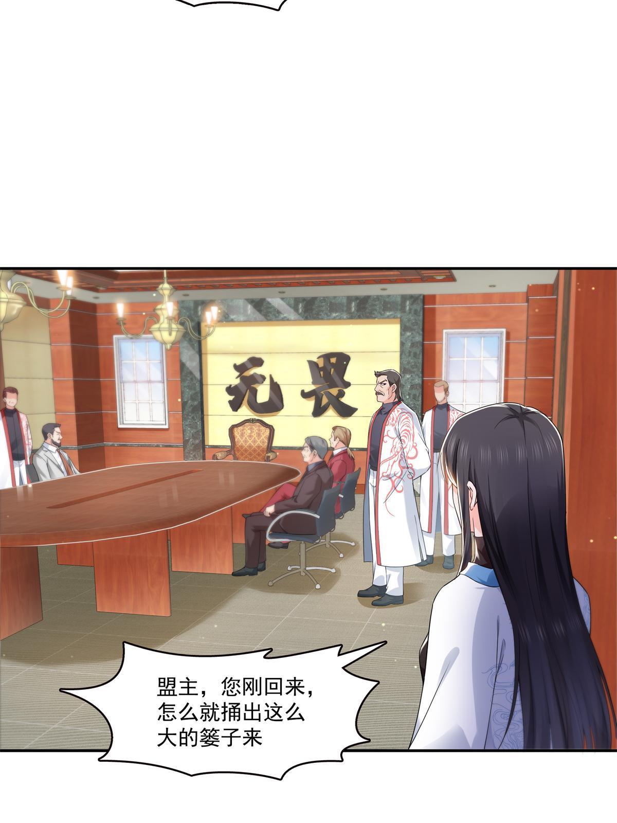 第287话  如怪物般强大！35