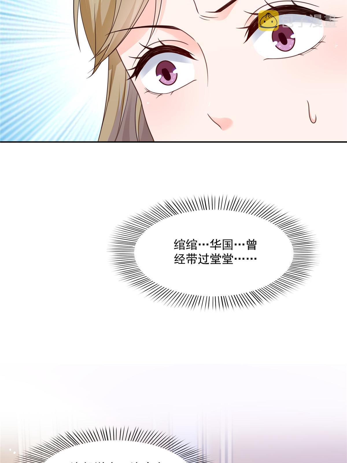 第319话 真正的聂无忧！16