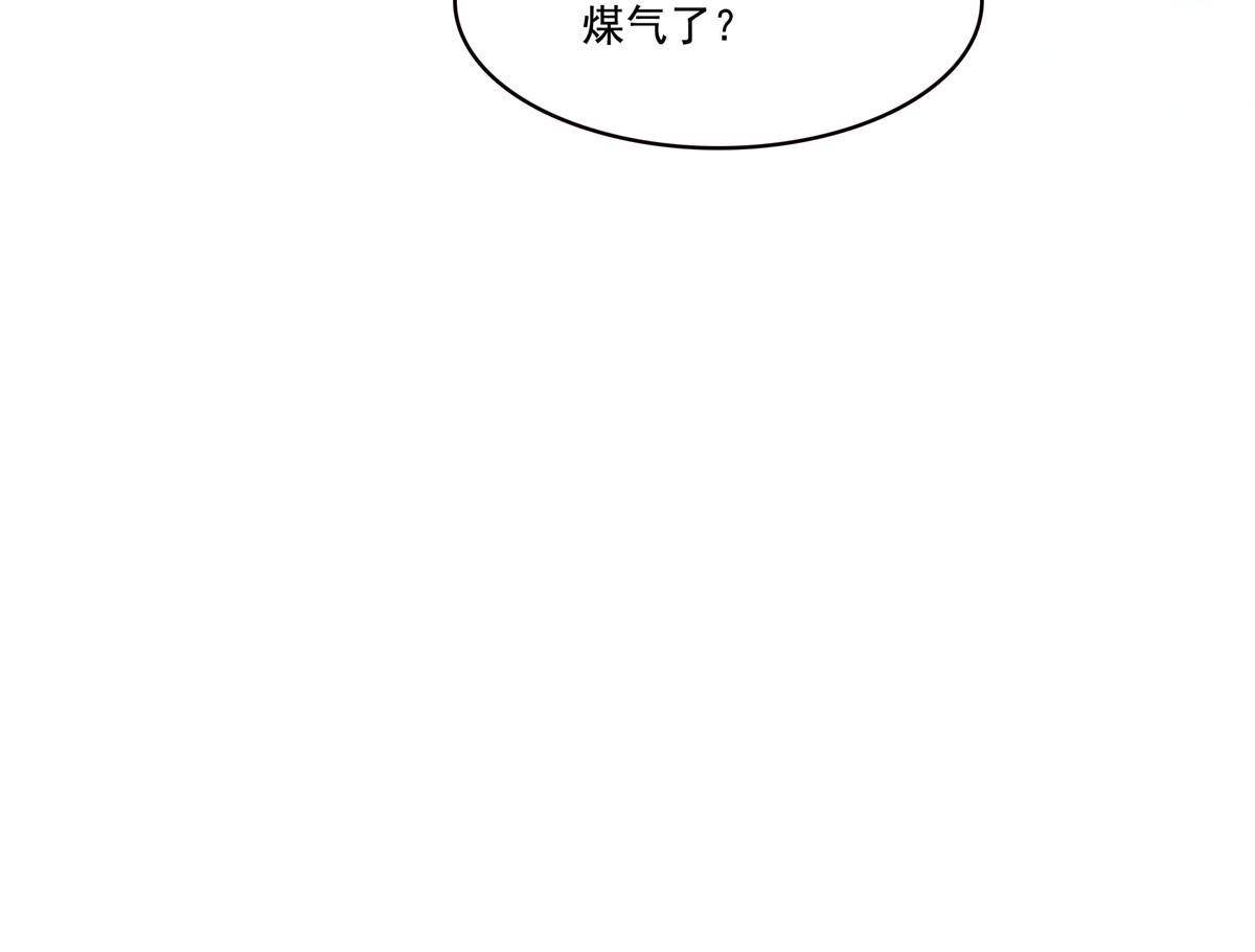 第275话  平头哥的萌宠？15