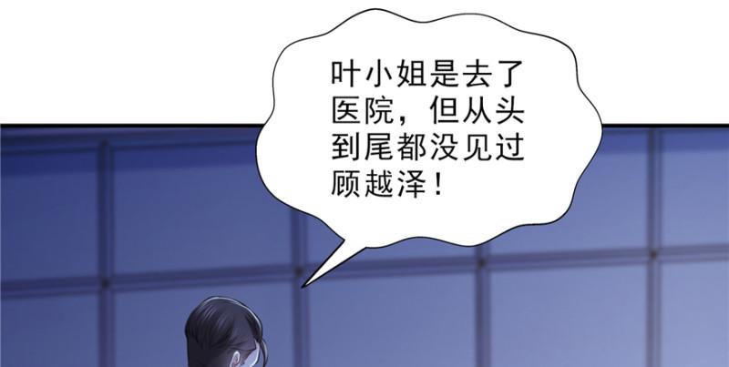 第二十八话 你已经没有机会83