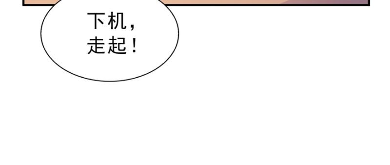第三十七话 舆论战争113