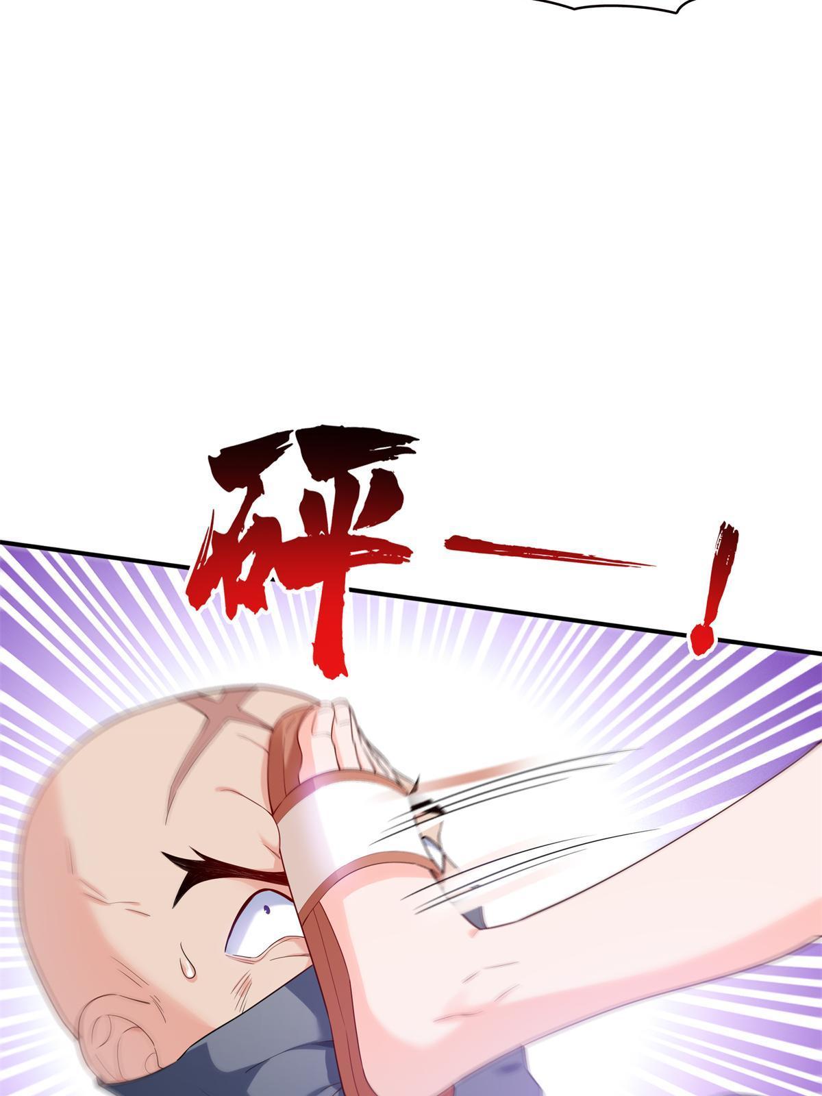 第287话  如怪物般强大！3