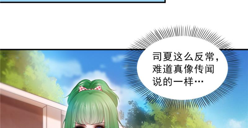 第三十七话 舆论战争36