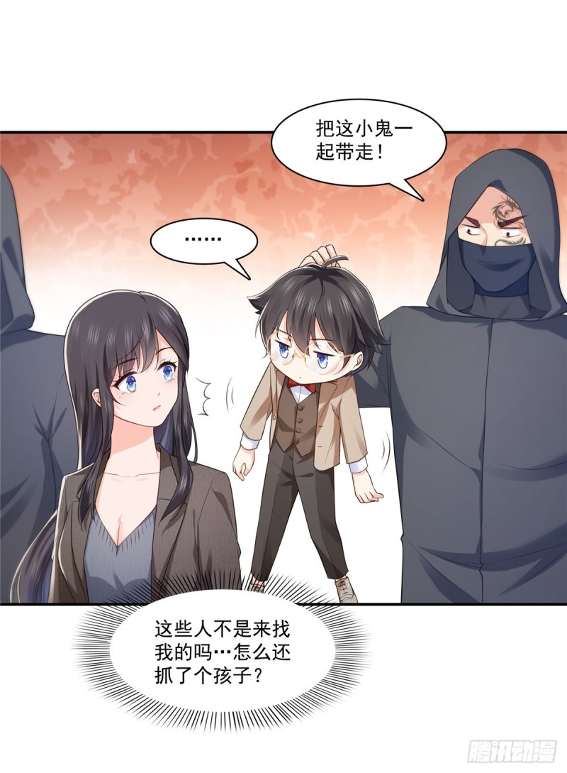 第187话 突然出现的孩子37