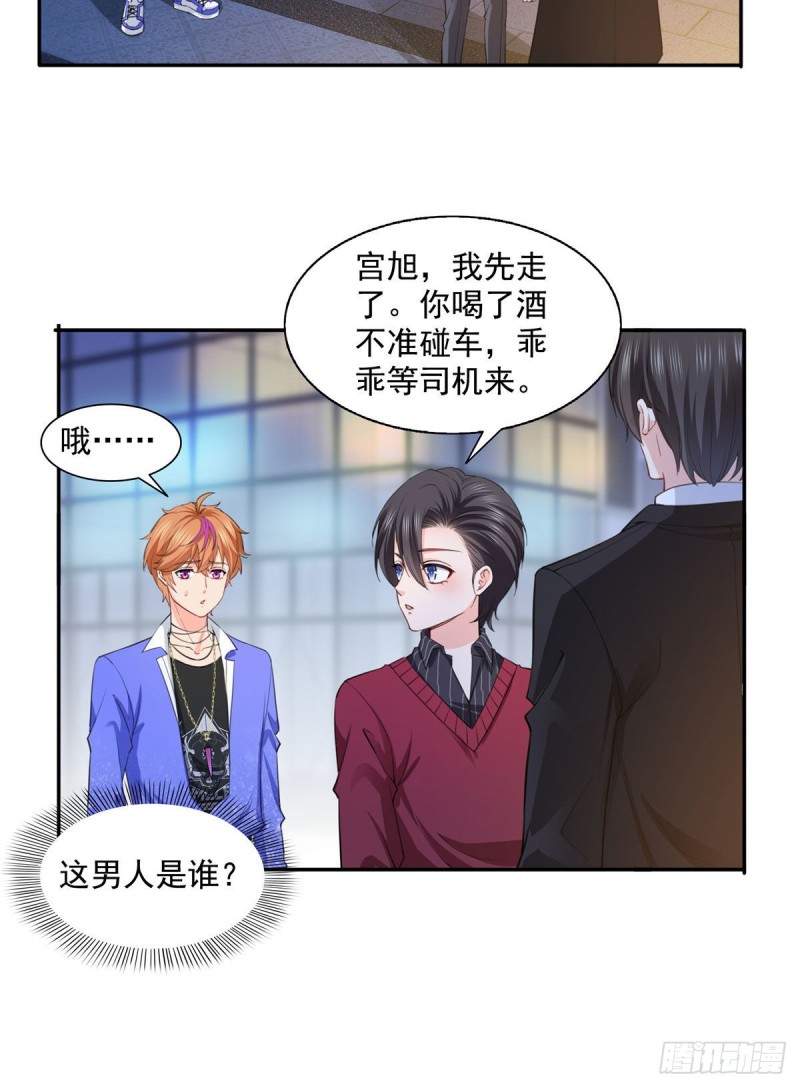 第一百五十六话 喜欢的是女人吗29