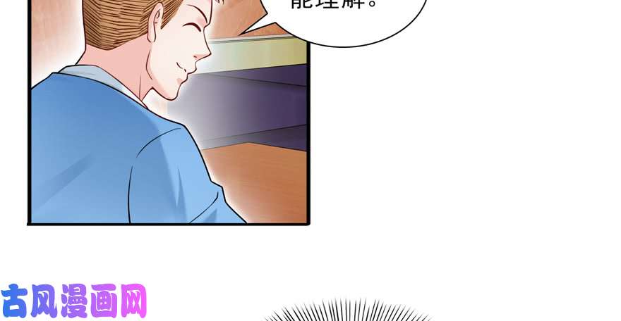 第三十四回 因爲我男朋友喜欢89