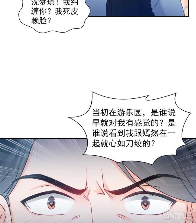第五十二话 不见棺材不掉泪27