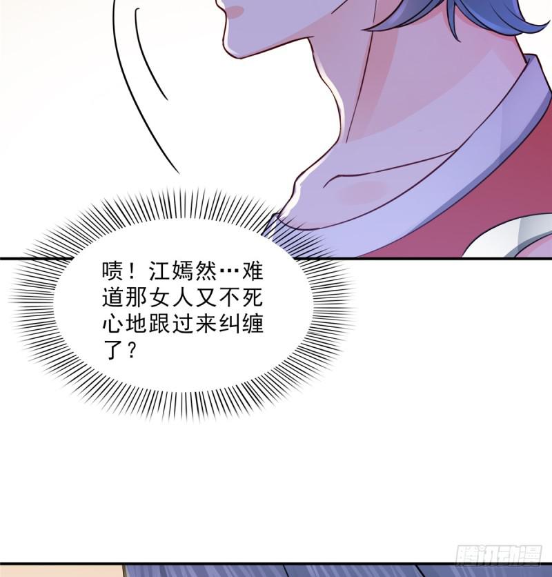 第四十二话 改头换面59