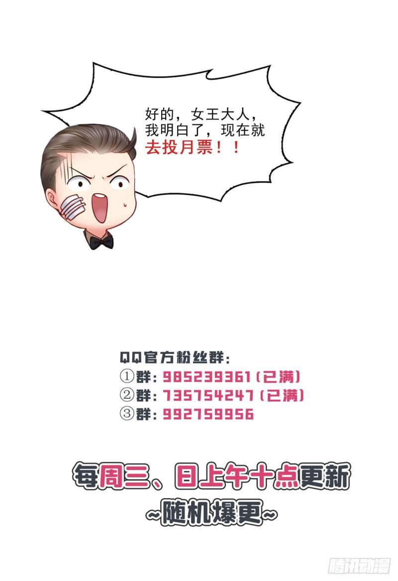 第一百二十七话 完全失控！41