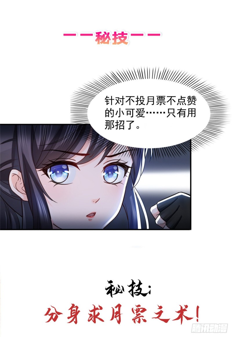 第一百三十三话 颁奖典礼37