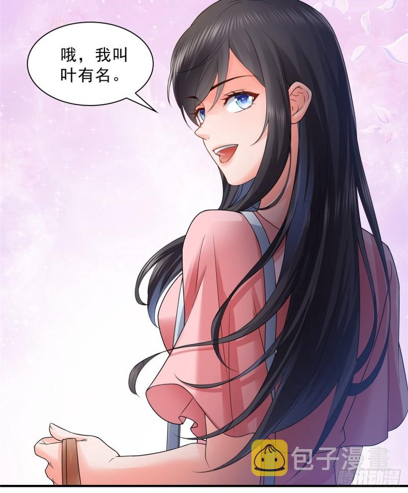 第八十话 聂无名27