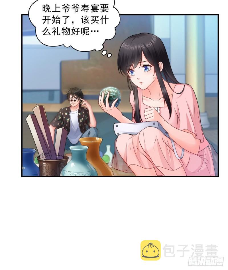 第八十话 聂无名13