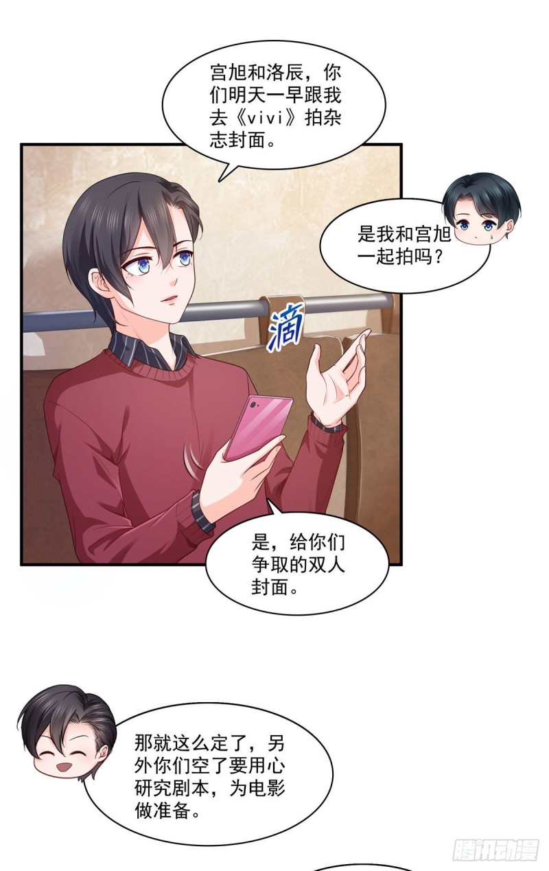 第一百七十六话 诸神时代26