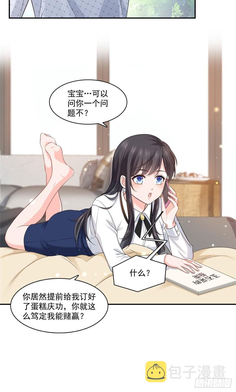 第一百六十七话  真正的帝王绿30