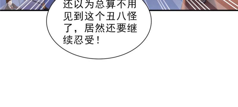 第十五话 有缘哪里都相会40