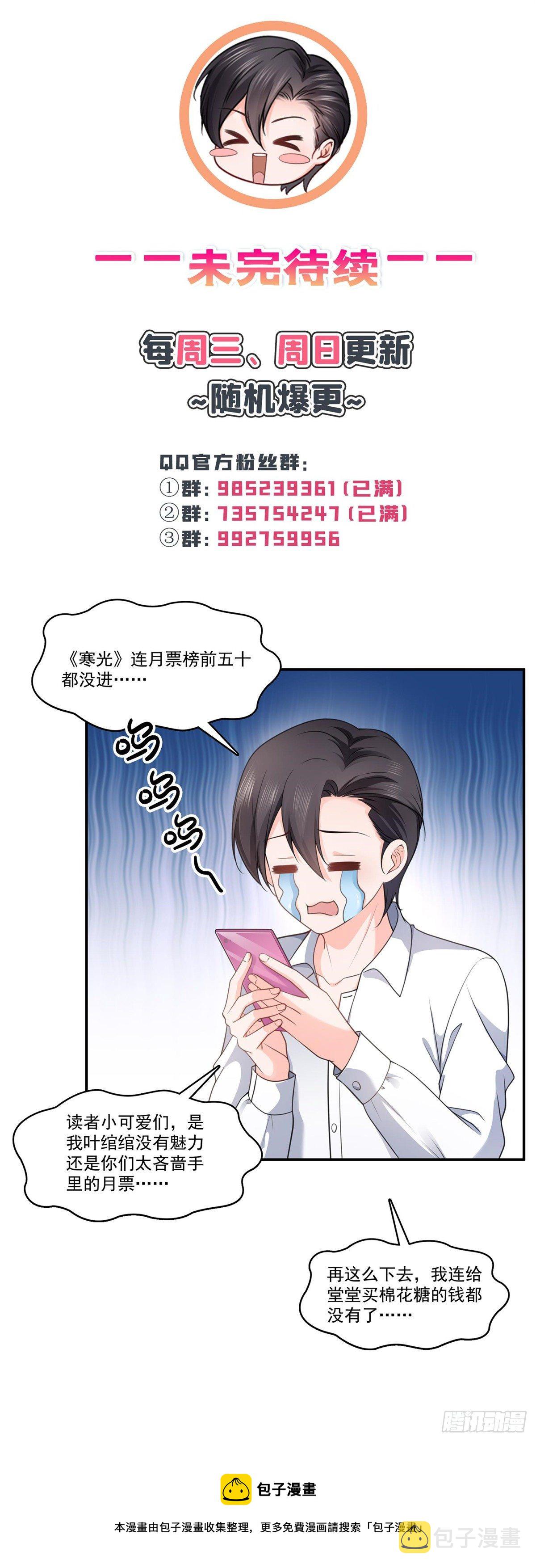 第235话 冤家路窄36