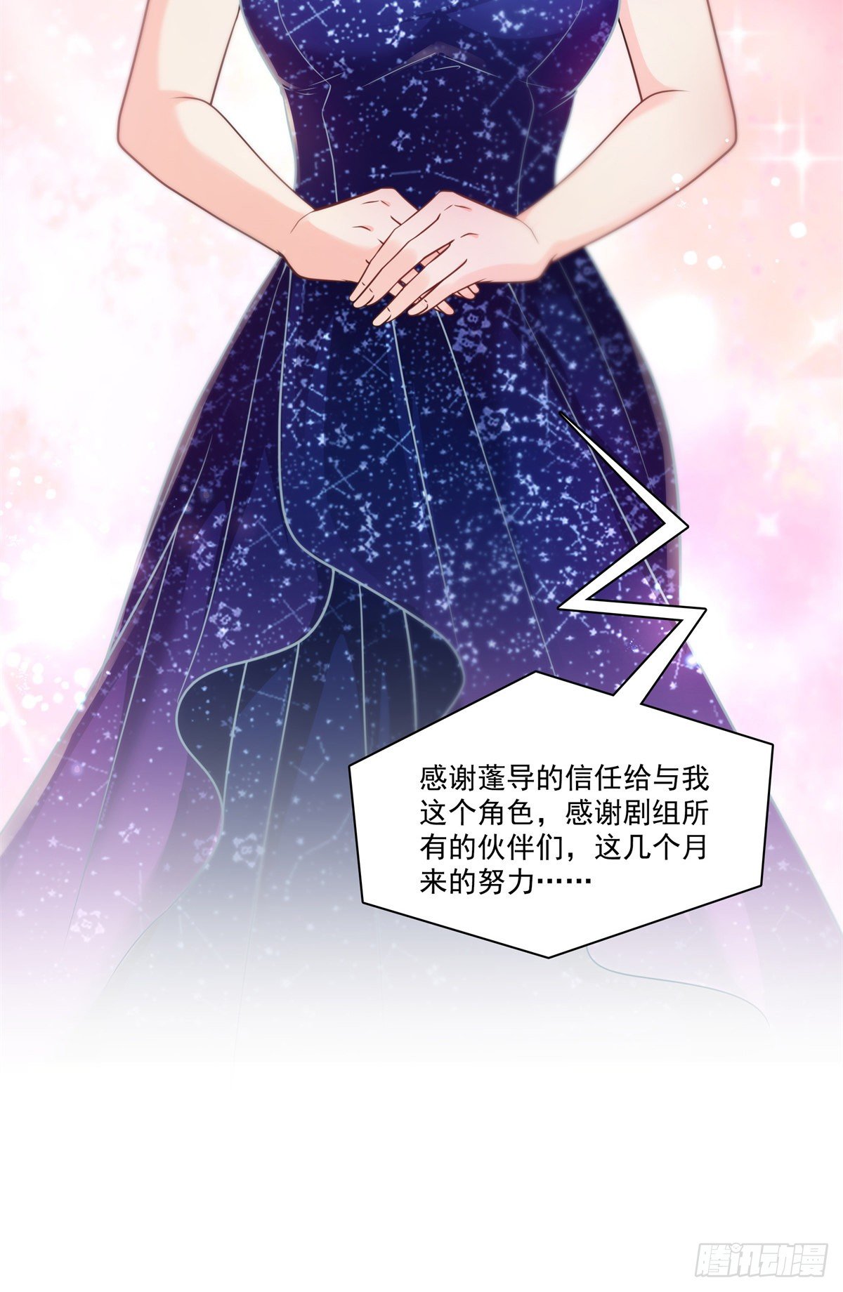 第240话 特别感谢一个人30