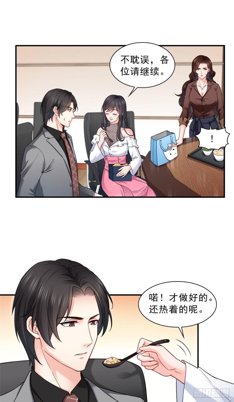 第九十四话  正常恋人的状态23