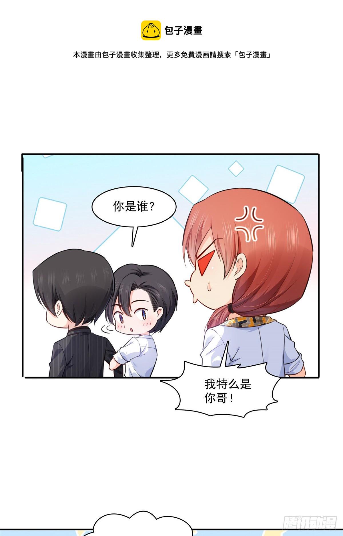 第233话 回我们的家29