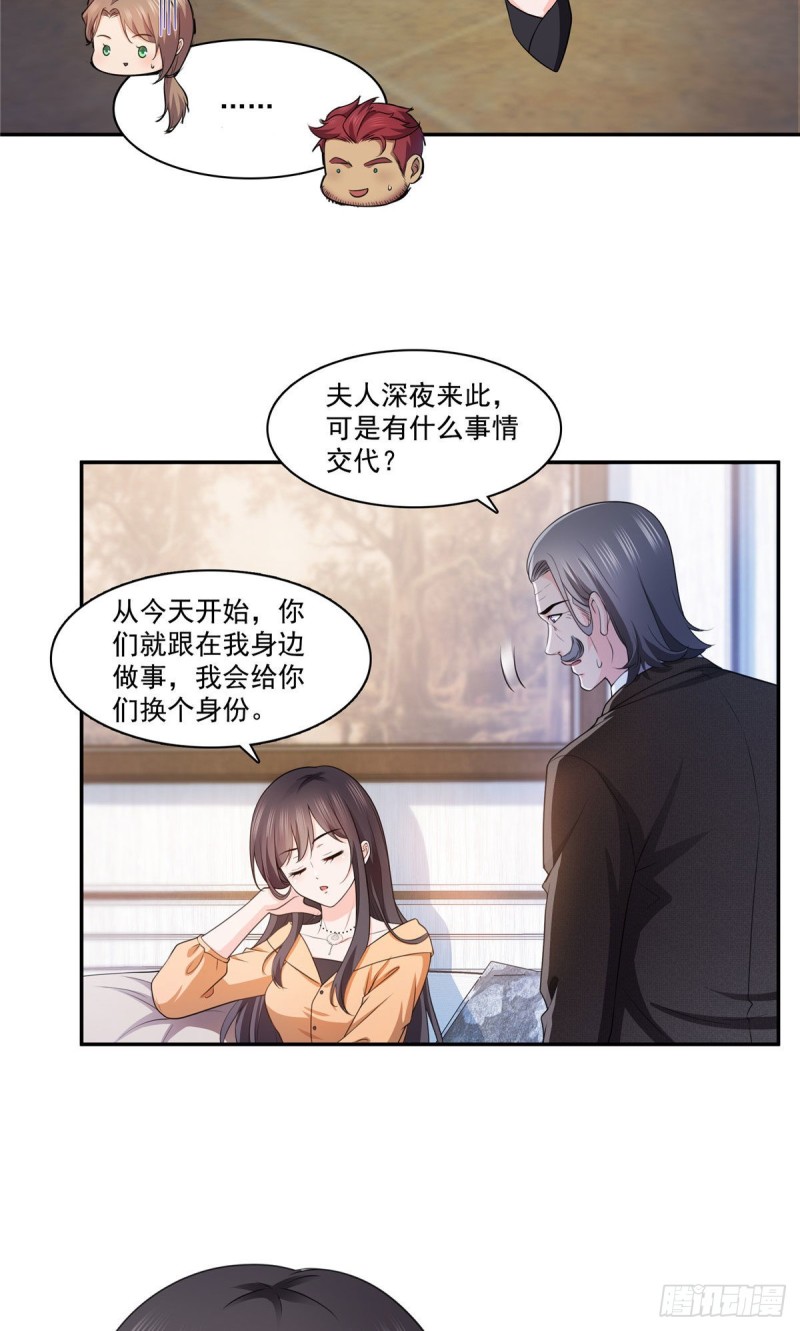 第一百七十一话 撞到人了29