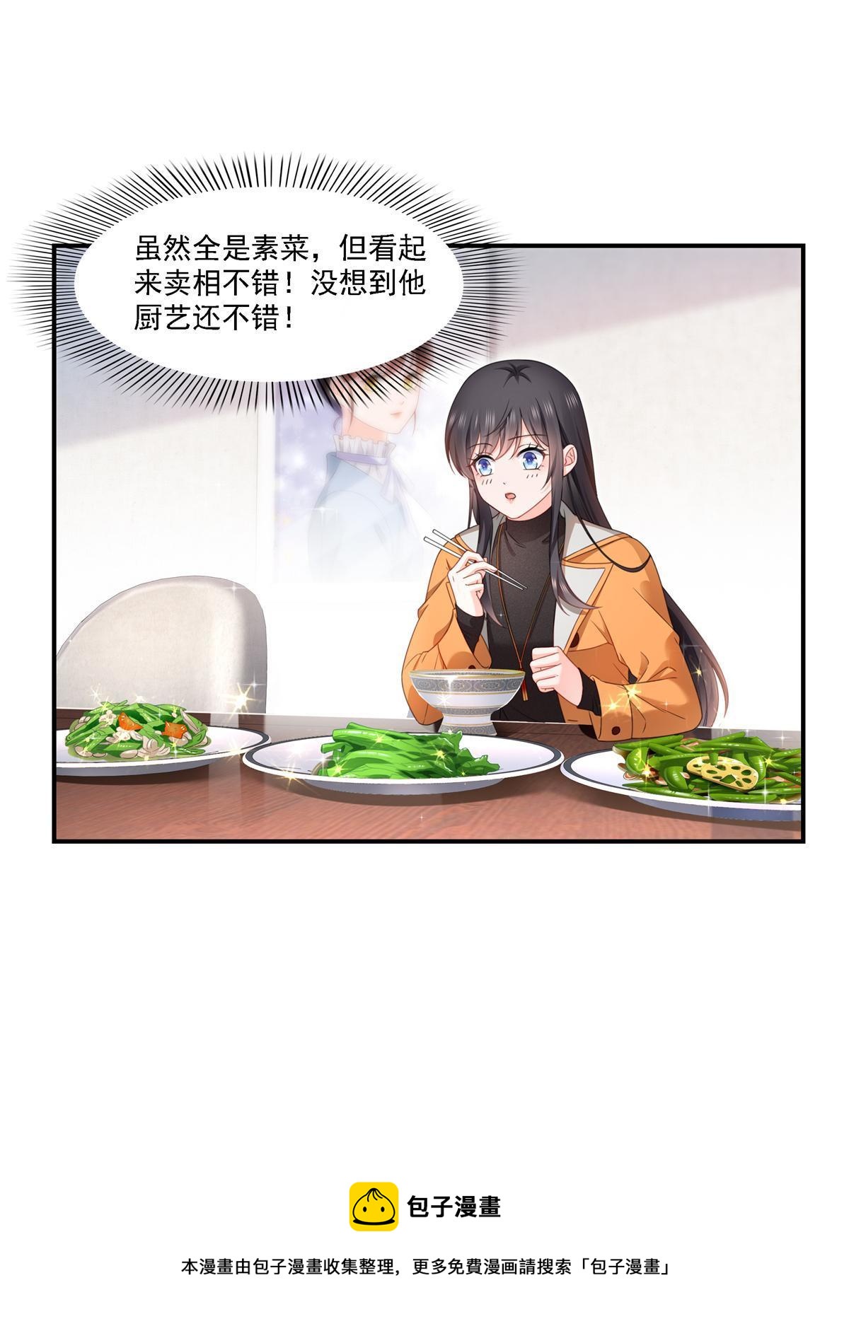 第282话 喝酒吗？12