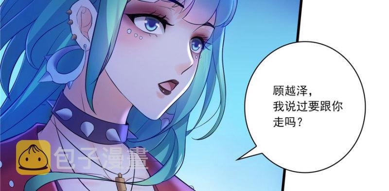 第二话 牡丹花下死57