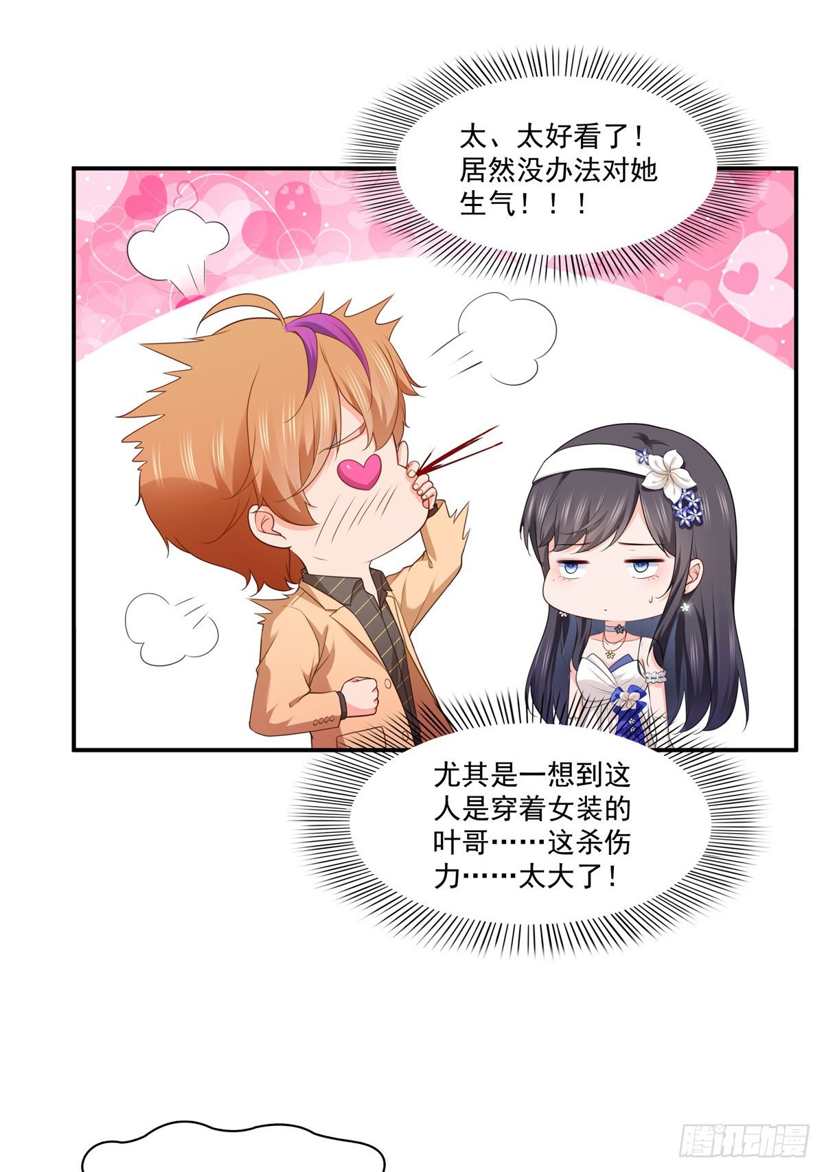 第245话 这个结果挺好的24