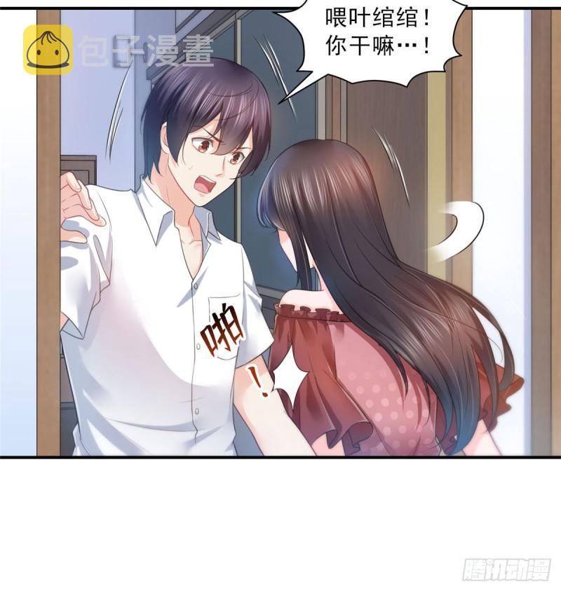 第六十二话 美色盛宴13