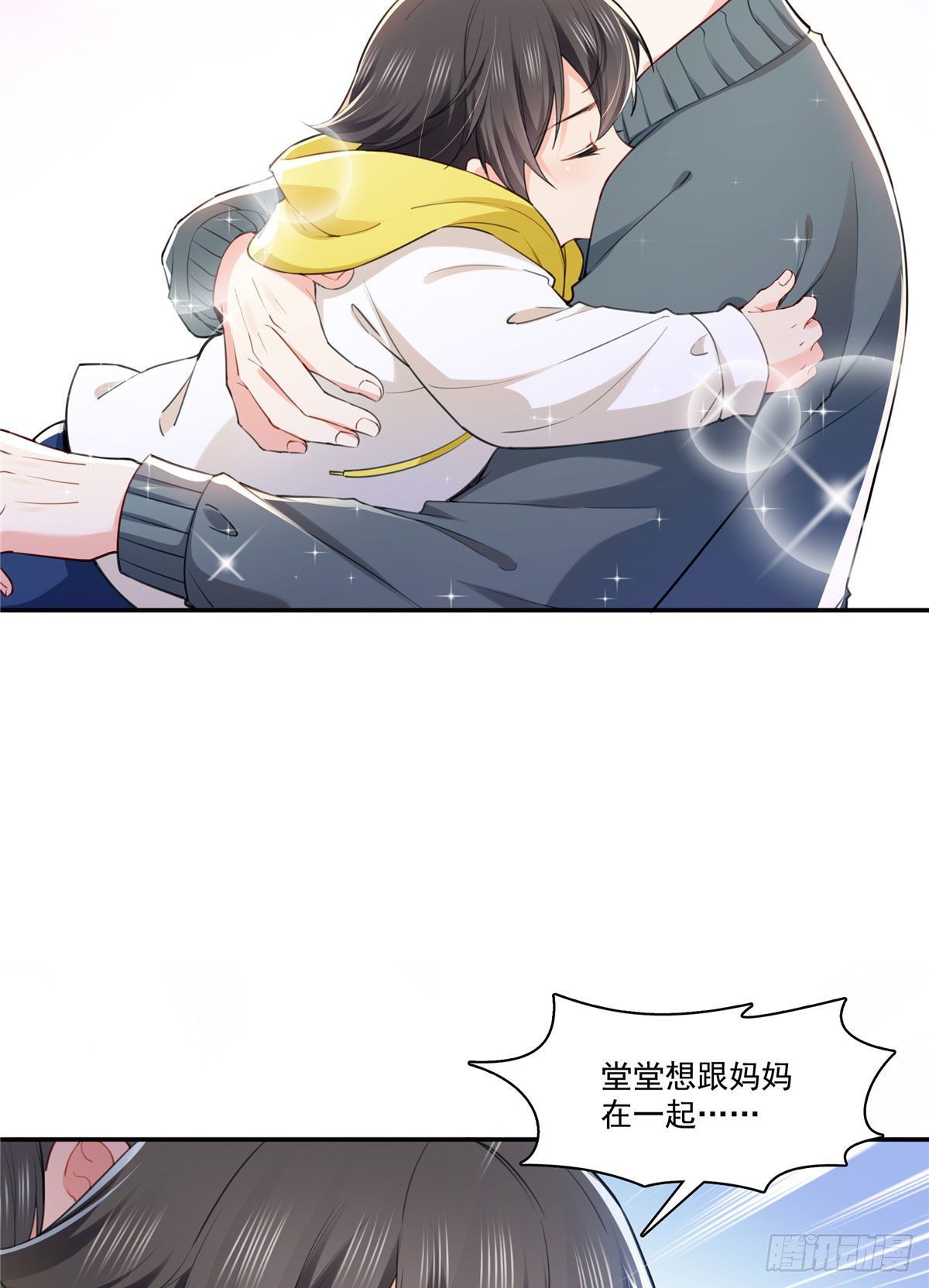 第251话  远大目标9