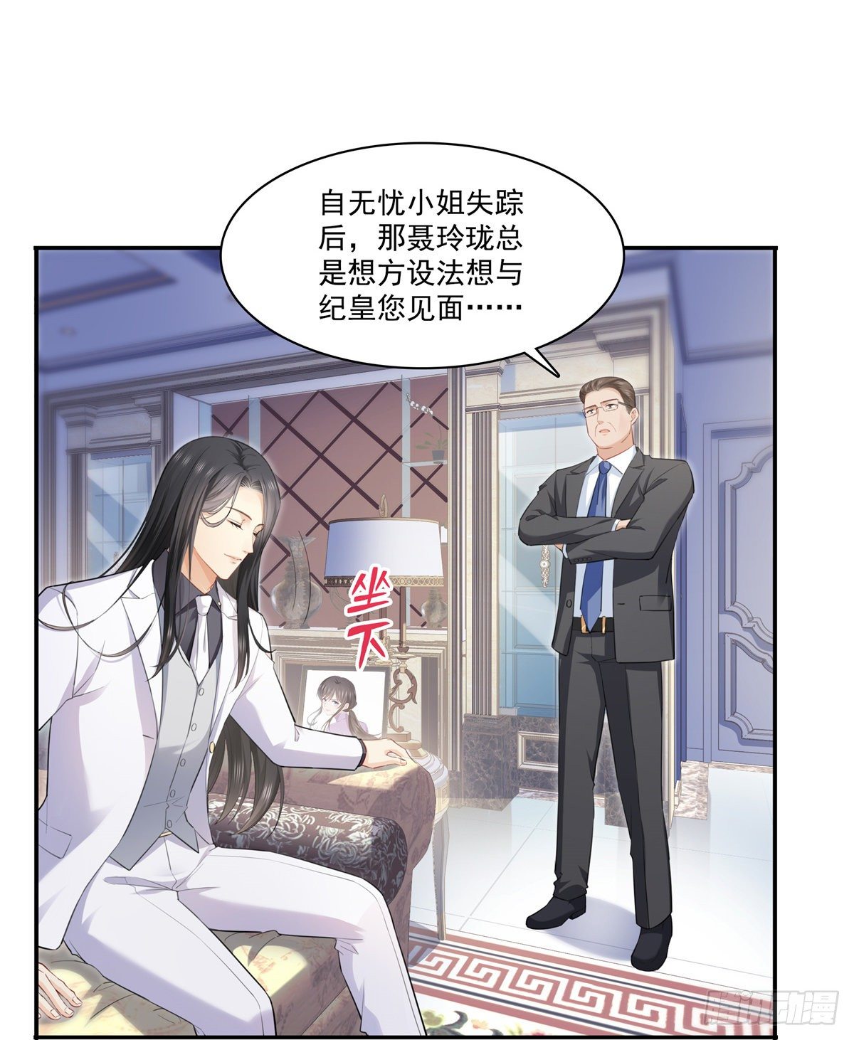 第262话 又遇杀手16
