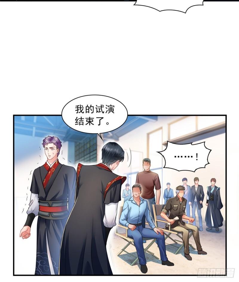 第一百一十七话 超越自我23