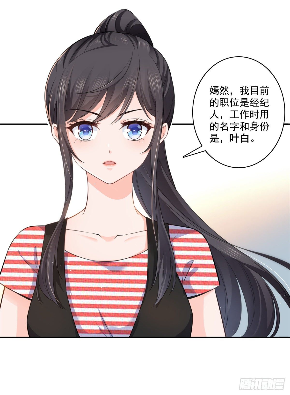 第227话  裙子，粉色的8