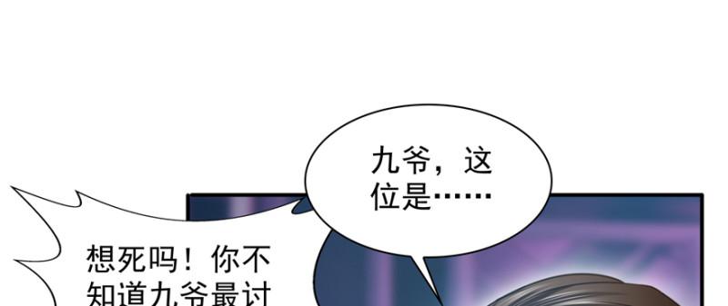 第三十九话 宣布主权80