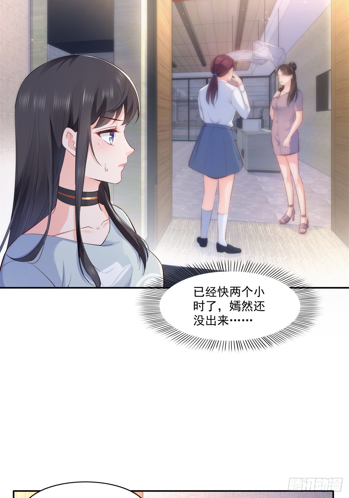 第227话  裙子，粉色的34