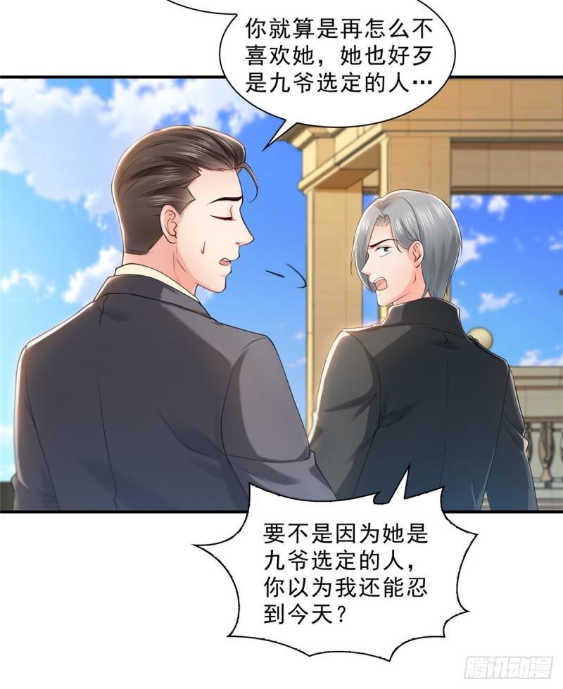 第九十七话 要去请带我36