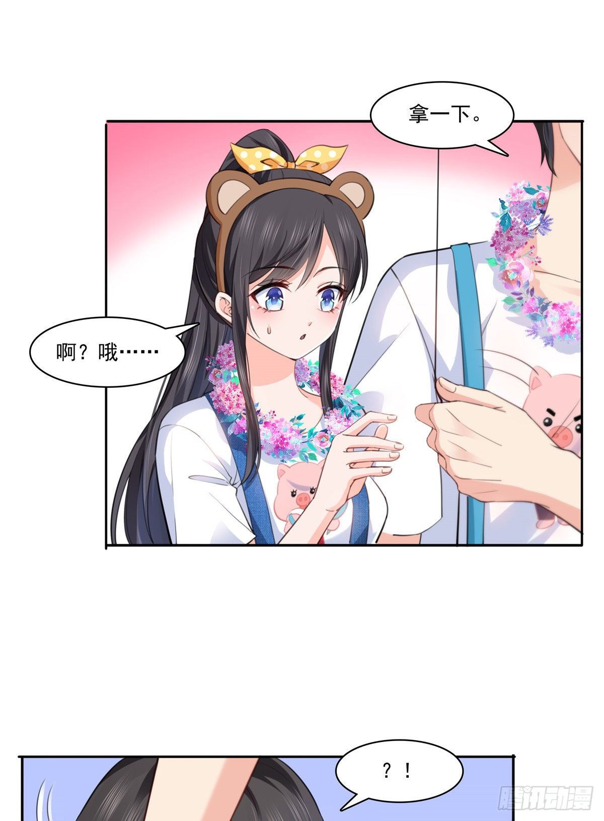 第203话 可能看到了奇观20