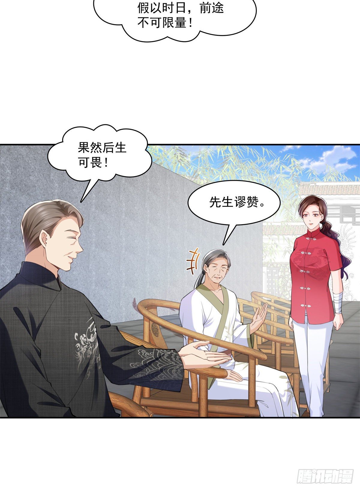 第216话 随便上吧17