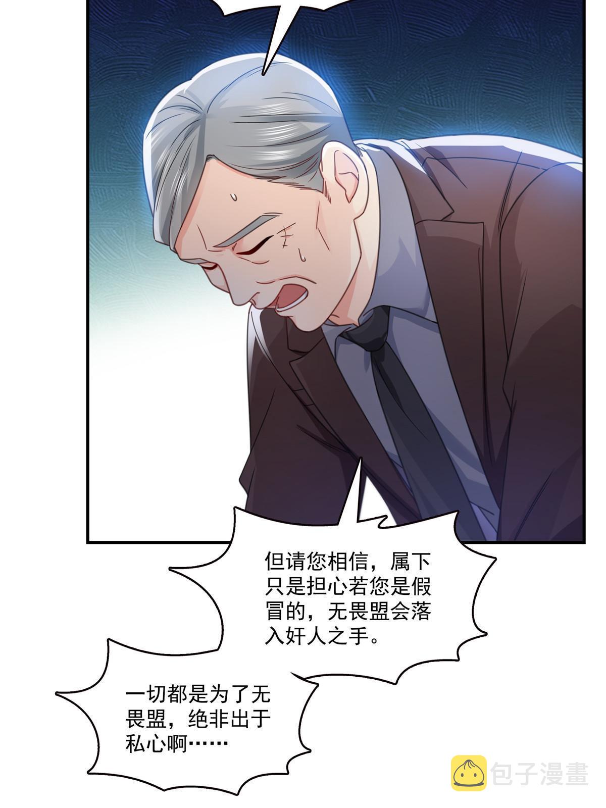 第312话 帝王之术35