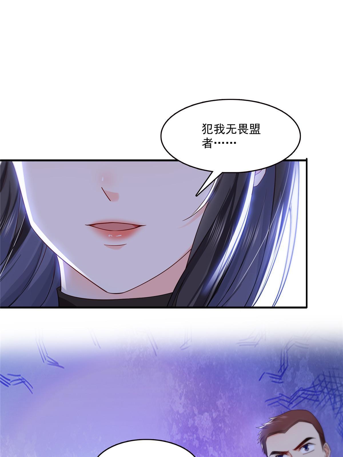 第314话 999朵白玫瑰8