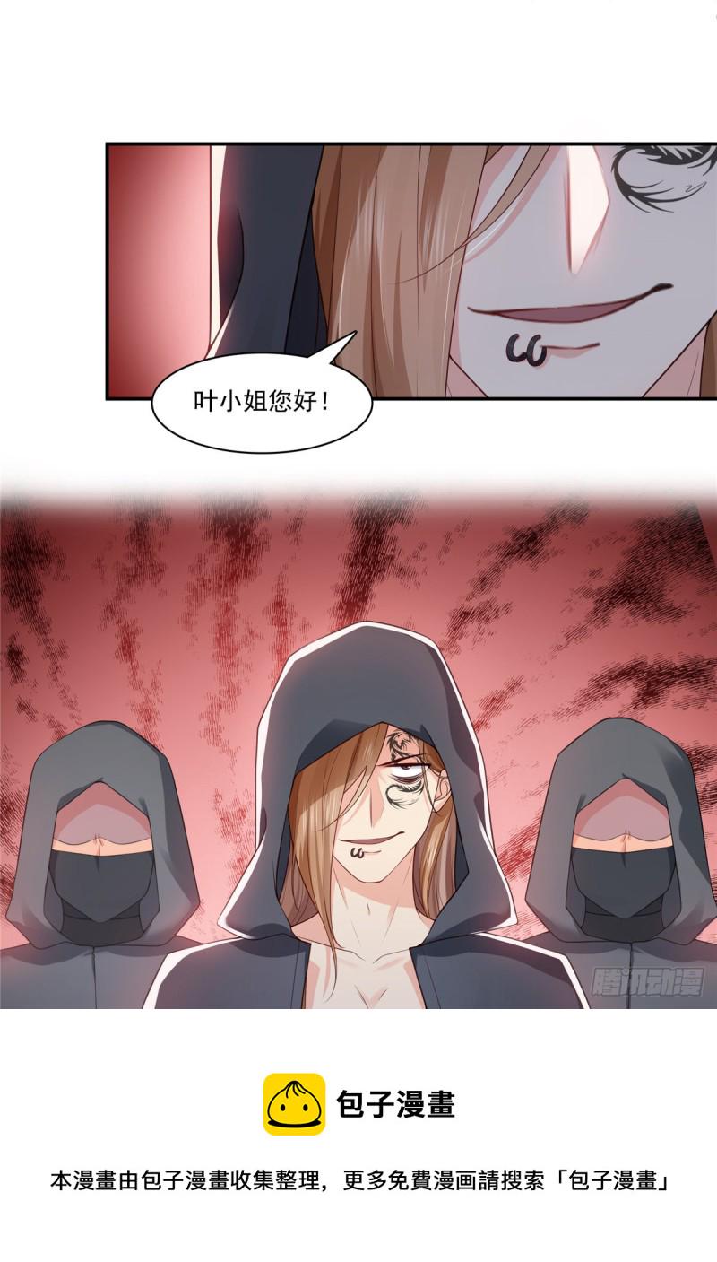 第187话 突然出现的孩子26