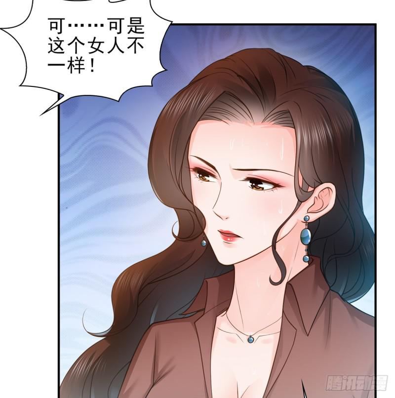 第五十五话 昏君的做派12