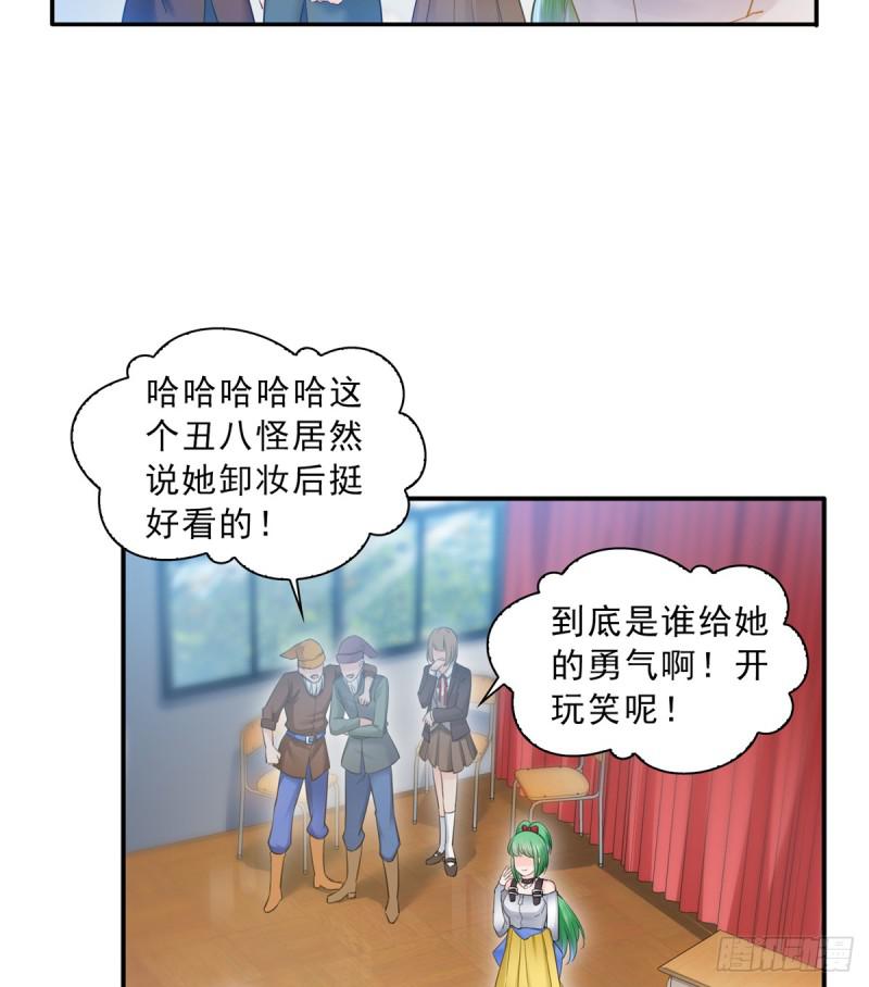 第五十七话 你才不是姐姐43