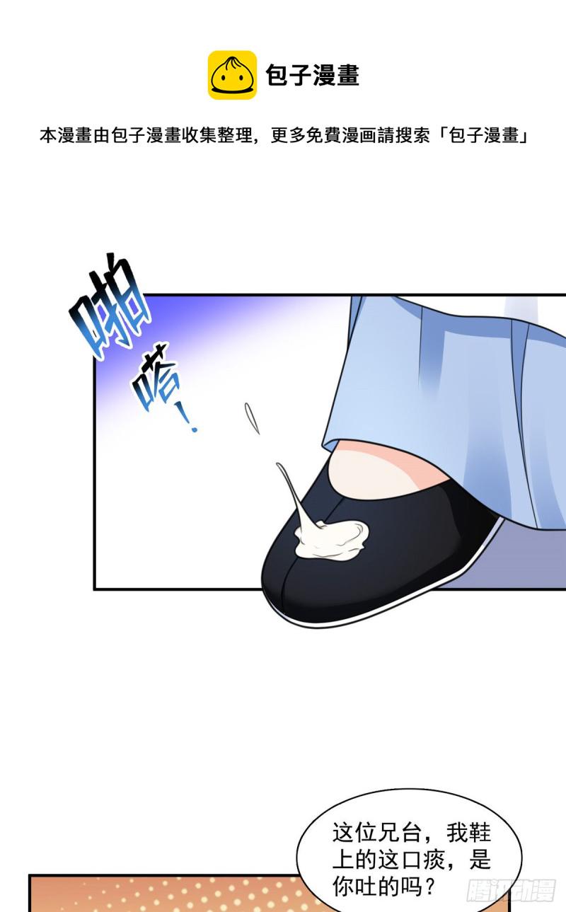 第一百四十五话 血光之灾7
