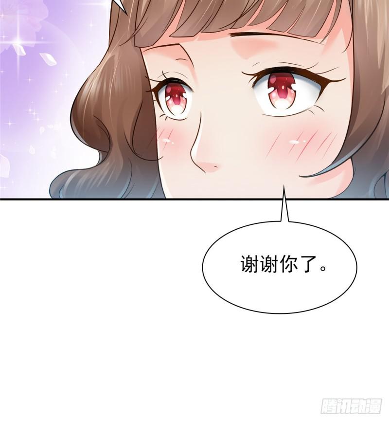 第四十八话 无事献殷情41