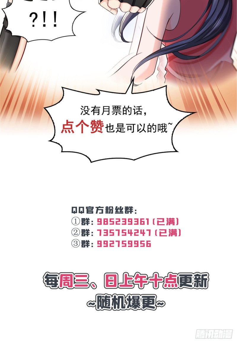 第一百三十三话 颁奖典礼39