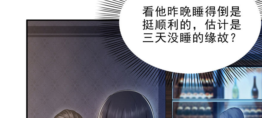 第六话 是不是吓到你们了163