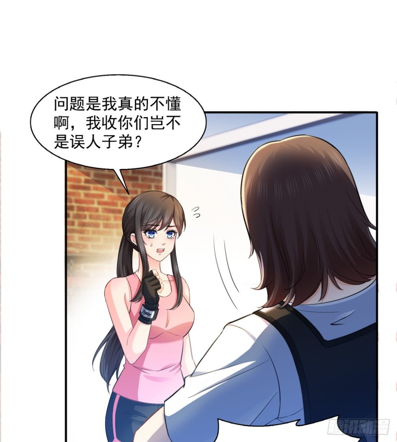 第一百三十三话 颁奖典礼18