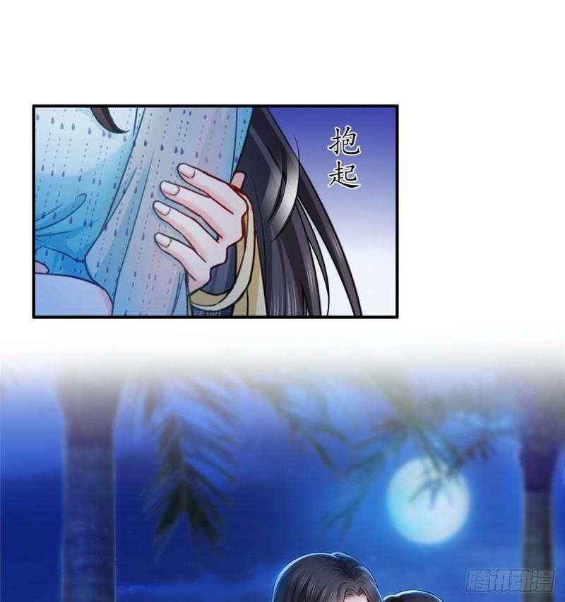 第九十九话 妖言惑衆7