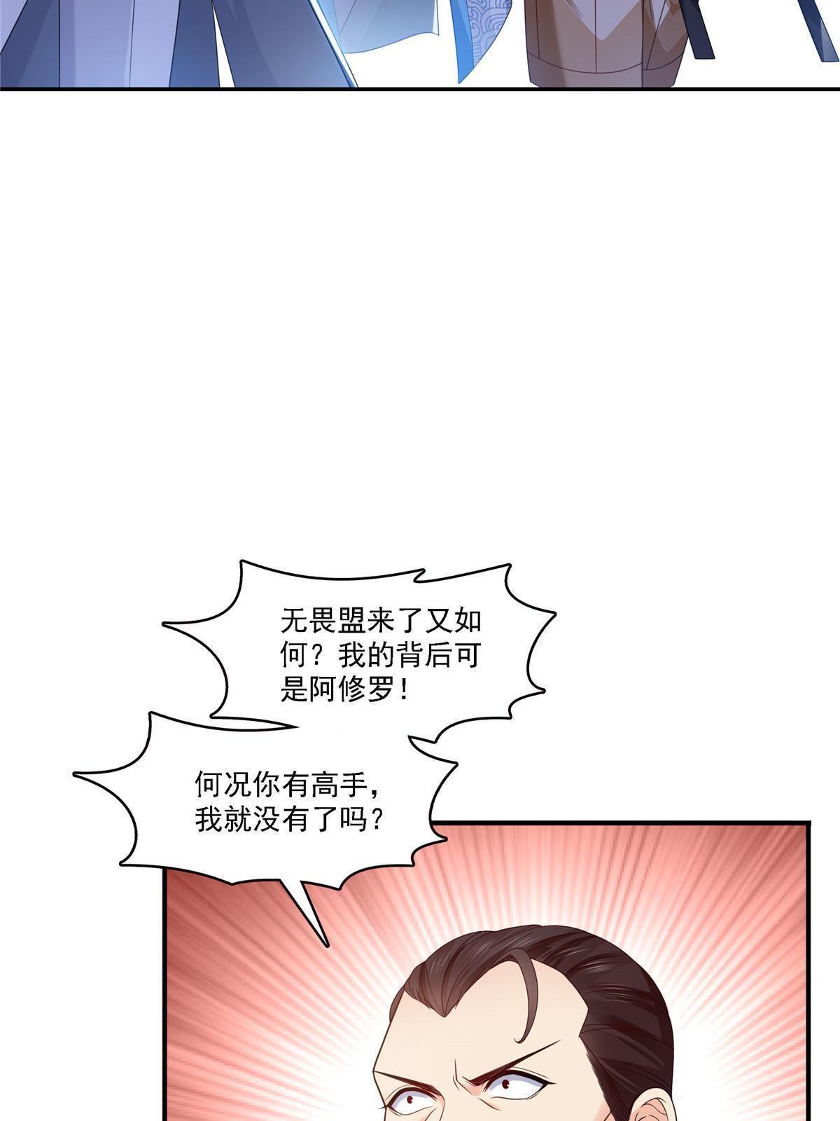 第304话 杀千刀的聂无名35