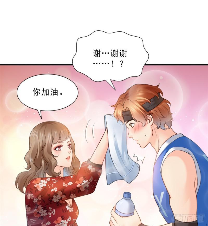 第四十四话 秀恩爱22